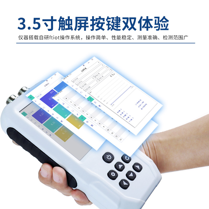 土壤酸堿度速測(cè)儀，便捷的測(cè)土儀