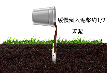 管式土壤墑情監(jiān)測(cè)儀FT-TDR如何安裝？