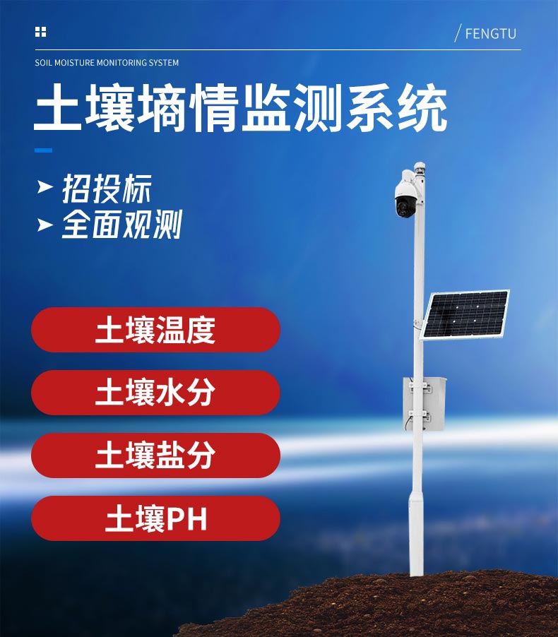 農(nóng)業(yè)灌溉方式有哪些呢？
